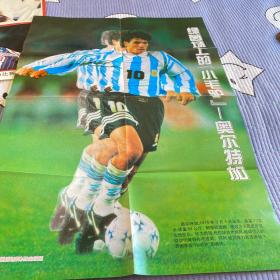 老海报！1998年《世界足球》海报、绿茵场上“小毛驴”奥尔特加、背面中甲足球空霸—宿茂臻
