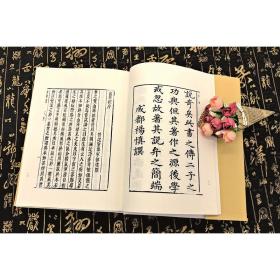 山海经--古典精粹系列  中国书店【可开发票】