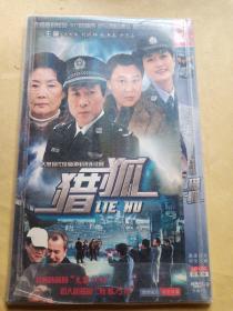 DVD 大型现代反间谍电视连续剧 猎狐 2碟装国语发音中文字幕