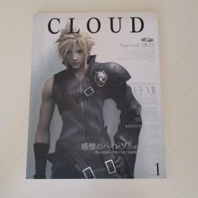 Final Fantasy VII:Advent Children(cloud)