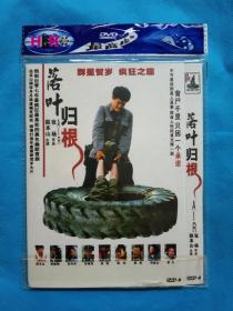 DVD影碟~落叶归根（赵本山、郭德纲、宋丹丹、孙海英、夏雨、胡军、郭涛）导演:张杨