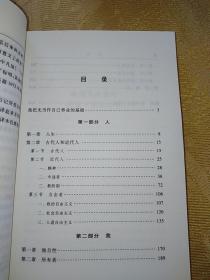 汉译世界学术名著丛书：唯一者及其所有物