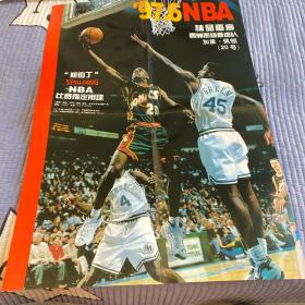 老海报！1997年《篮球》NBA杂志、西雅图超音速、加里·佩顿（手套）
