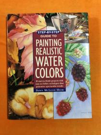 Step-By-Step Guide to Painting Realistic Watercolors 一步一步指导绘画写实水彩画