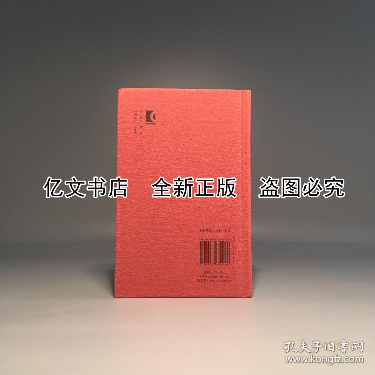 旧书陈香