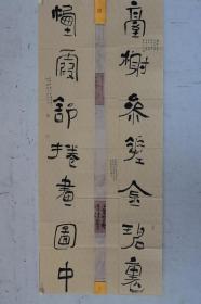 李利 国展精品书法 中国书法家协会会员 177*75cm 品如图 序号1370