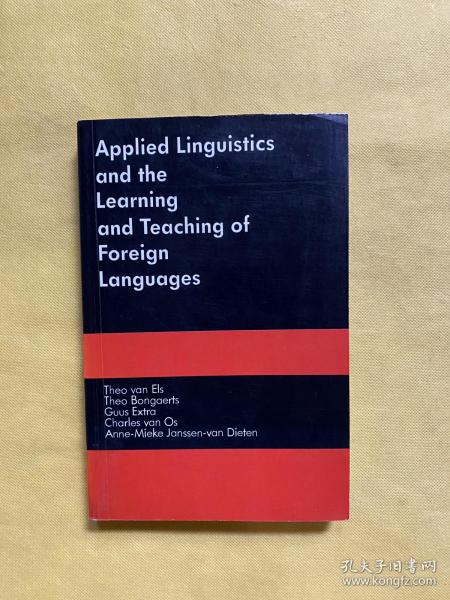 Applied Linguistics and the Learning ang Teaching of Foreign Languages 应用语言学与外语学习与教学