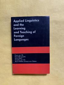 Applied Linguistics and the Learning ang Teaching of Foreign Languages 应用语言学与外语学习与教学
