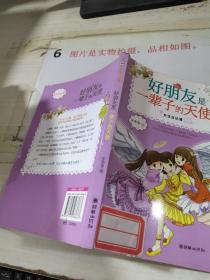 无目的美好生活