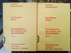 [德文原版影印]Taschenlexikon der Literatur- und Sprachdidaktik：A-L，M-Z（Scriptor Taschenbücher ; S 94 : Literatur + Sprache + Didaktik）文学、语言教学法袖珍百科词典：A-L、M-Z （共2册全）