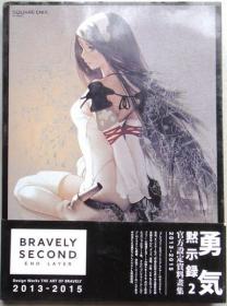 bravely second end layer design works the art of bravely 2013-2015勇气默示录2官方设定资料集