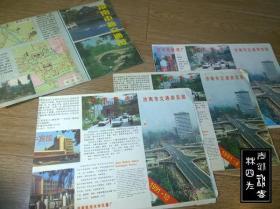 山东·济南——交通图、旅游图、游览图等地图，共13张（印刷时间为1982-2005，张张不一样，详见描述以及图片）