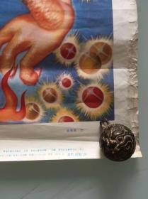 80年代90年代年画收藏 娃娃年画