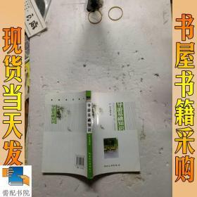 导游系列教材：导游基础知识