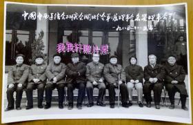 老照片： 中国中西医结合研究会——湖北分会第二届理事会名誉理事（应当都是著名中医专家） 1985年于湖北武汉武昌。（中国中西医结合研究会成立于1981年11月，1990年改为中国中西医结合学会）