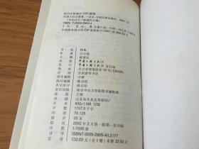 代价