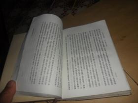 毛泽东选集（合订一卷本） 红色漆布面精装大32开、1966年竖版、北京一版一印