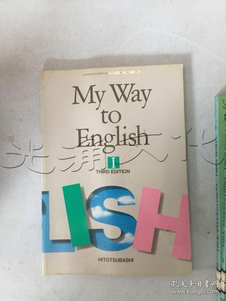 My Way to English.I---[ID:178145][%#324A3%#]