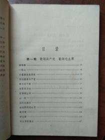 北京新民歌选,精装，