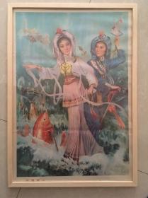 (含框)1980年超经典年画 水漫金山 白蛇传