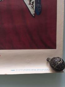 80年代90年代年画收藏 经典戏曲年画 杨门女将