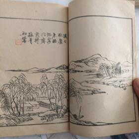 光绪 陈允升著木刻画谱《纫斋画胜》天地二卷 版画精品