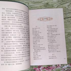 中华国学经典精粹任选3本（双色版，品质精致）