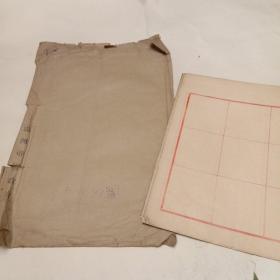 满洲帝国政府档案袋（两张空白纸。）