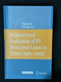 Achievement Evaluation of IFIAssistance Loans to China(1981-2002)