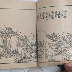 光绪 陈允升著木刻画谱《纫斋画胜》天地二卷 版画精品