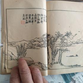 光绪 陈允升著木刻画谱《纫斋画胜》天地二卷 版画精品