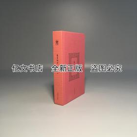 旧书陈香