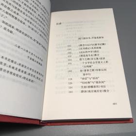 旧书陈香