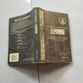 管理决策分析