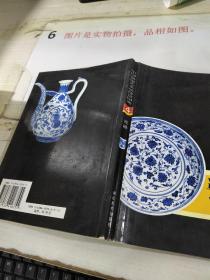 中国嘉德艺术品投资图典：瓷器2