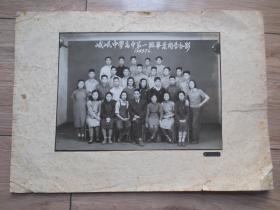 1949.7.6（昆明市）峨岷中学（昆十二中前身）高中第一班毕业同学合影......大幅.（贴板30.5*21.5）