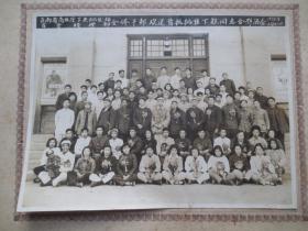 1958年。。。云南省商业厅下关批发站全体干部欢送首批下放同志合影留念.......大幅.（贴板29.5*21.5）