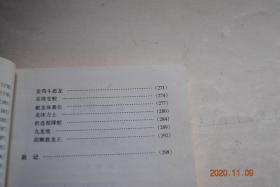 大理民间故事精选【风景故事（大理四景（下关风。上关花。苍山雪。洱海月）。开辟大理。玉白菜。望夫云。辘角庄。美女石。负石阻兵。大理石。三塔。蝴蝶泉。红山茶。雕龙记。鸟吊山。水花树）。节日故事（“青姑娘”节。“二月八节”。接金姑。三月街。蝴蝶会。绕三灵。绕海会。火把节。海灯会。渔潭会。石宝山歌会。将军洞庙会）。幽默故事（艾玉的故事。朱公地龙经。憨姑爷。巧媳妇。秀姑。阿哥县太爷。欧阳鹦哥。）。等】