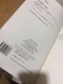 现代肿瘤术中放射治疗学