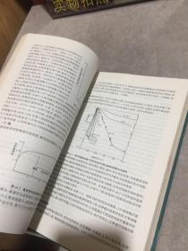 现代肿瘤术中放射治疗学