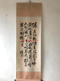 古董古玩旧藏书画老绢布老画  傅山 立轴 书法