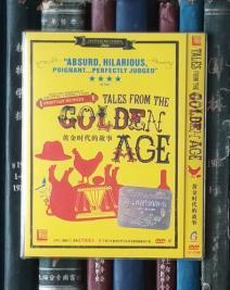 DVD-黄金时代的故事 / 黄金年代狂想曲 / 黄金时代故事集 Amintiri din epoca de aur / Tales from the Golden Age（D9）