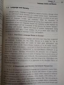 语言学教程（第四版）