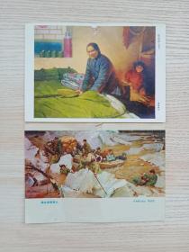 70年代32开（18·13厘米）老画页2张合售:董福章《情意深》、李玉生《破冰凌救亲人》