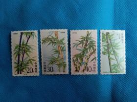 邮票1993-7竹子