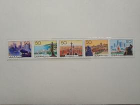 邮票1994-20经济特区联票