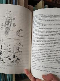 人体寄生虫学（第6版）