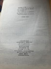 马扎斯小提琴练习曲 作品36号（第二册）华丽练习曲