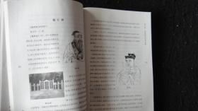 【地方文献】2010年一版一印：阳夏谢氏【阳夏谢氏祖地文物遗迹、谢姓的渊源与流向、阳夏谢姓世系纪事、谢姓文化、近现代谢姓名人撷英】