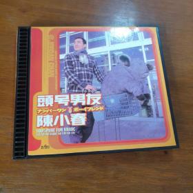 头号男友 陈小春 1CD